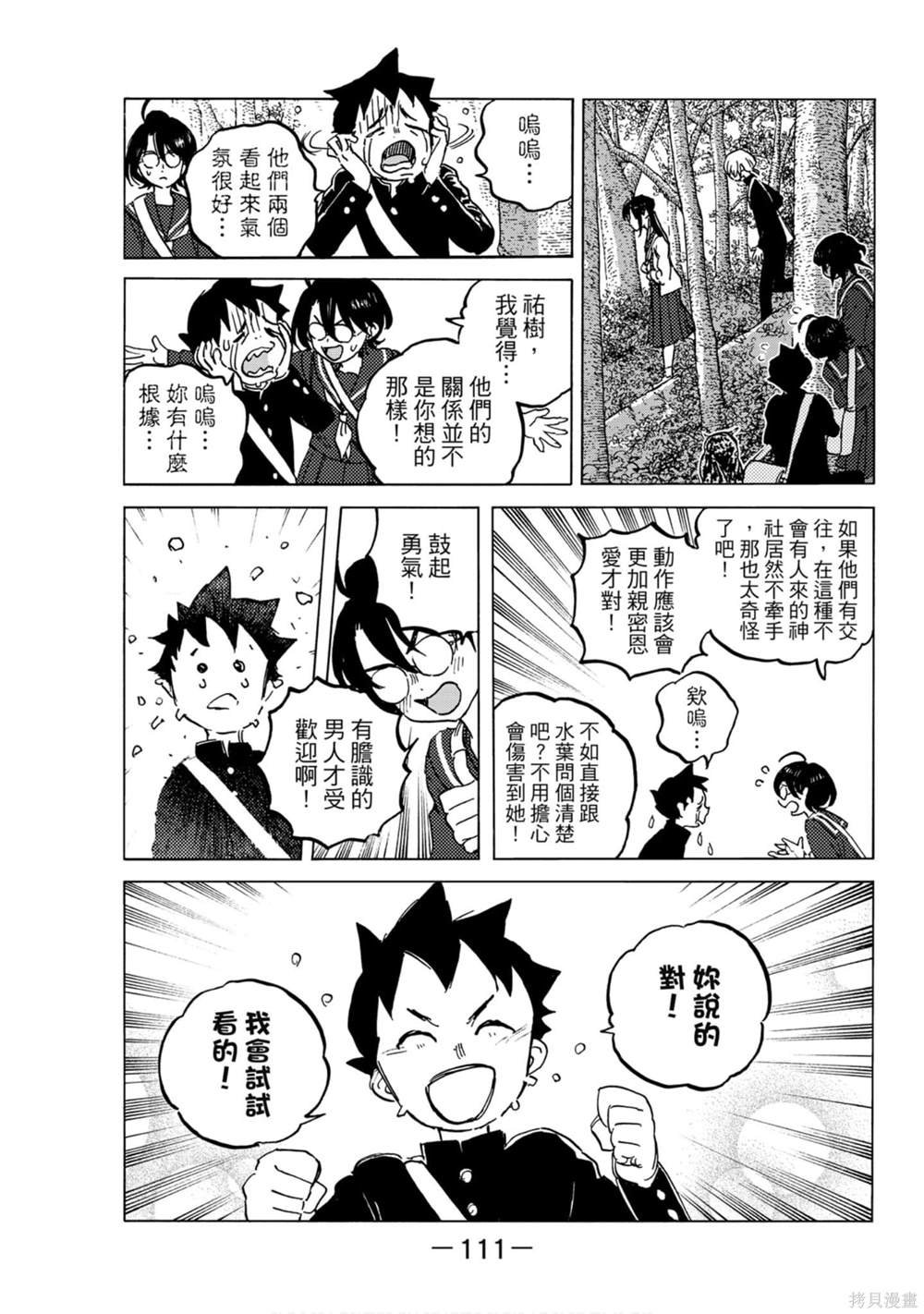 第14卷