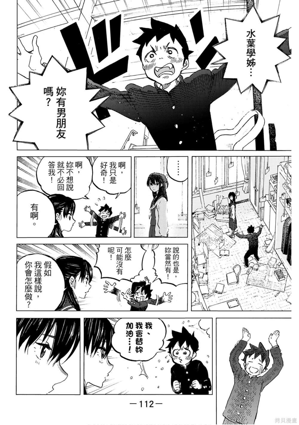 第14卷