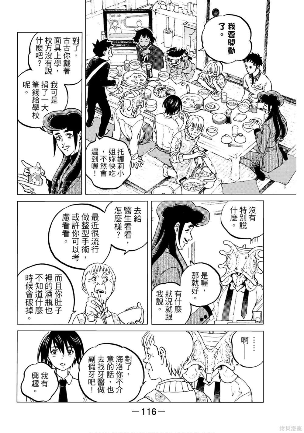 第14卷