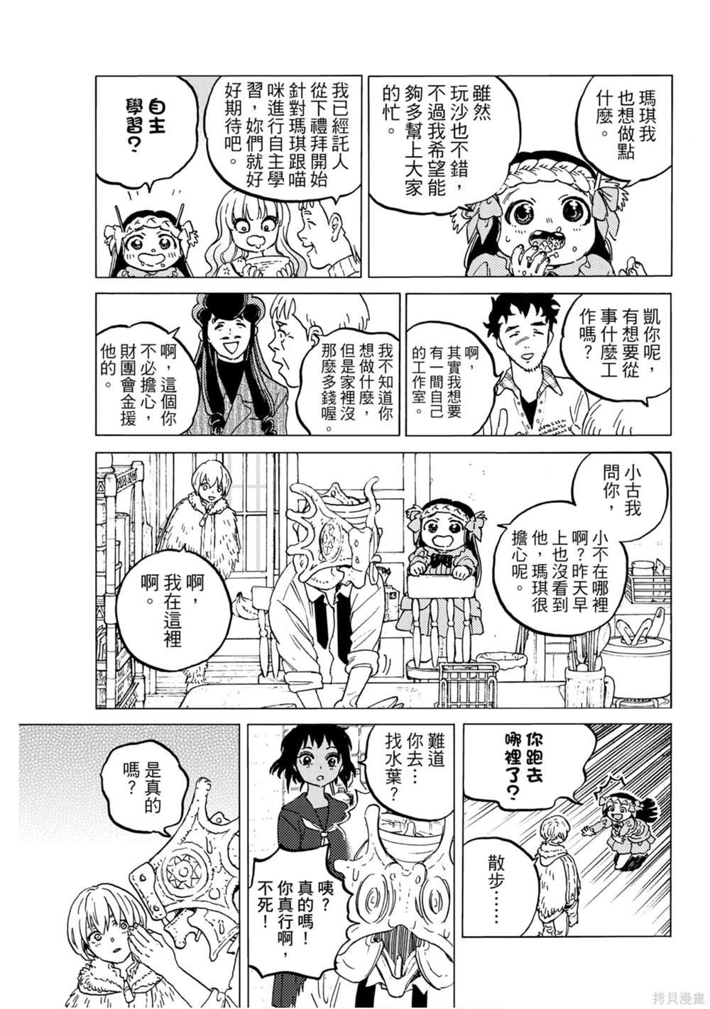 第14卷
