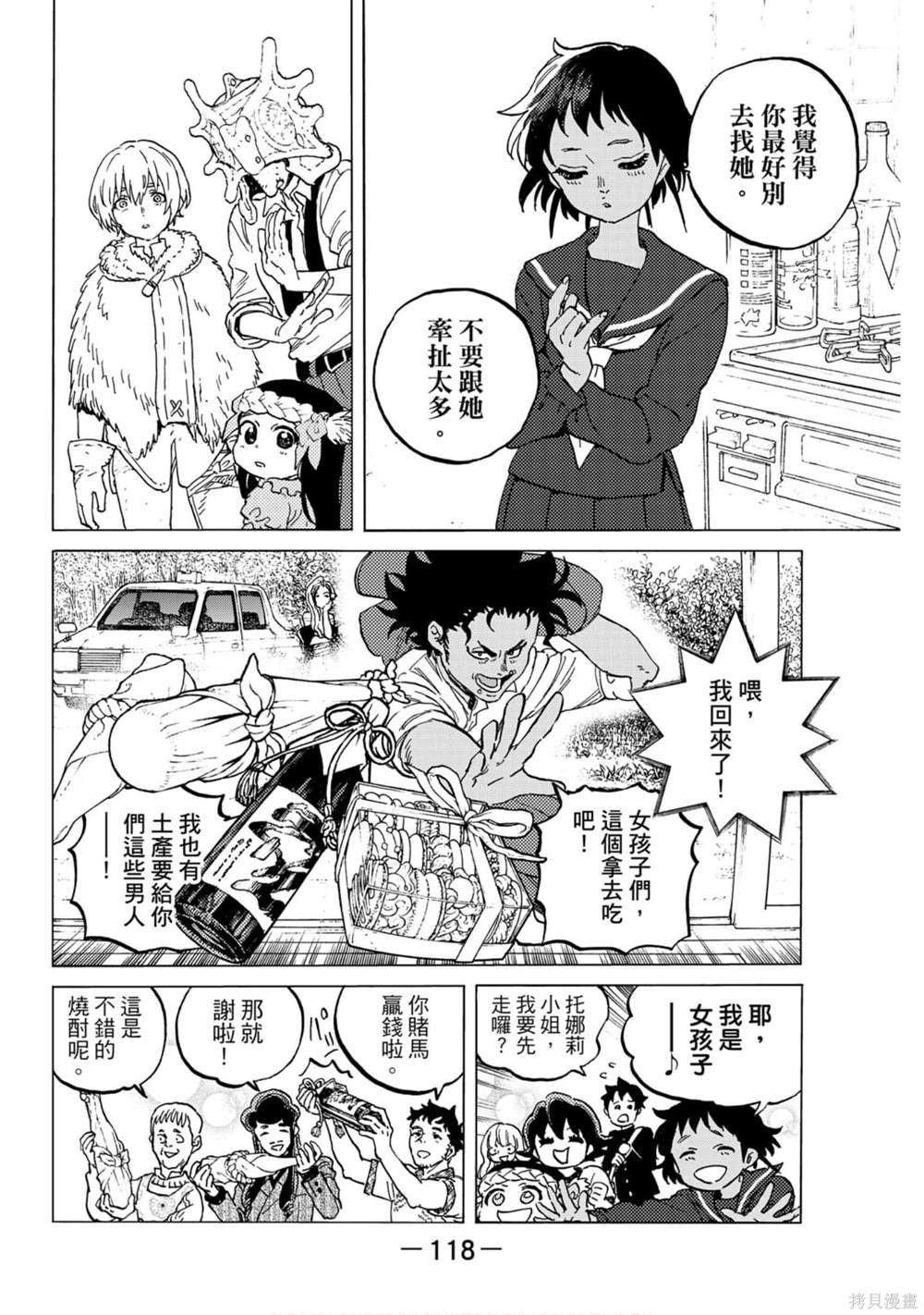 第14卷