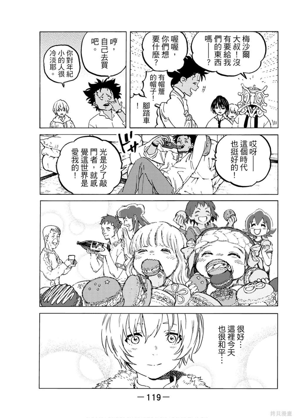 第14卷