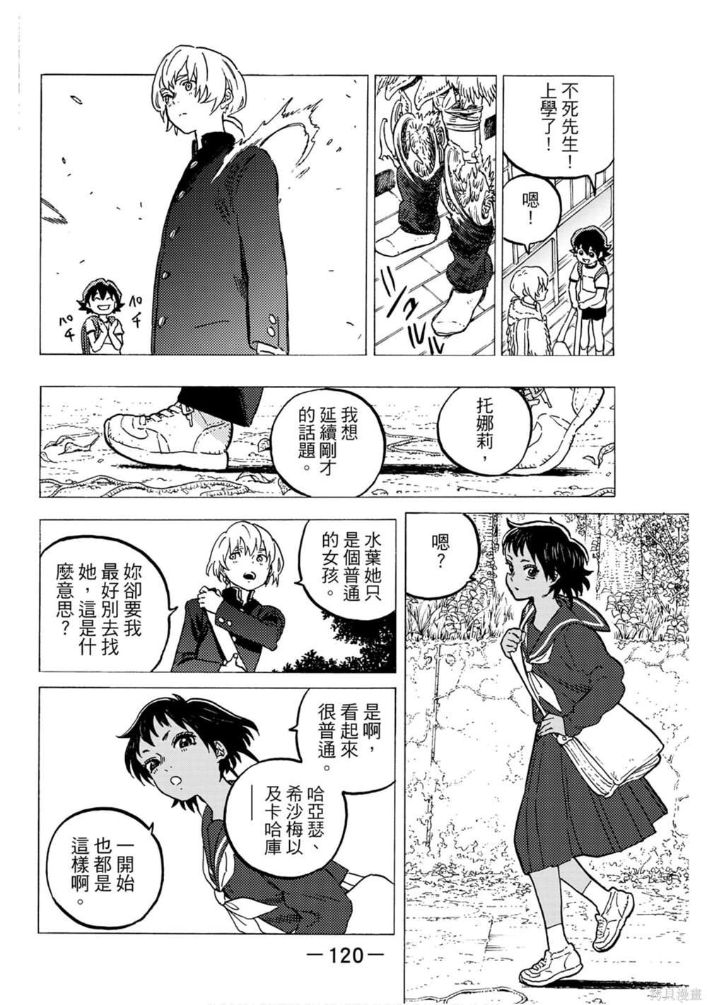 第14卷