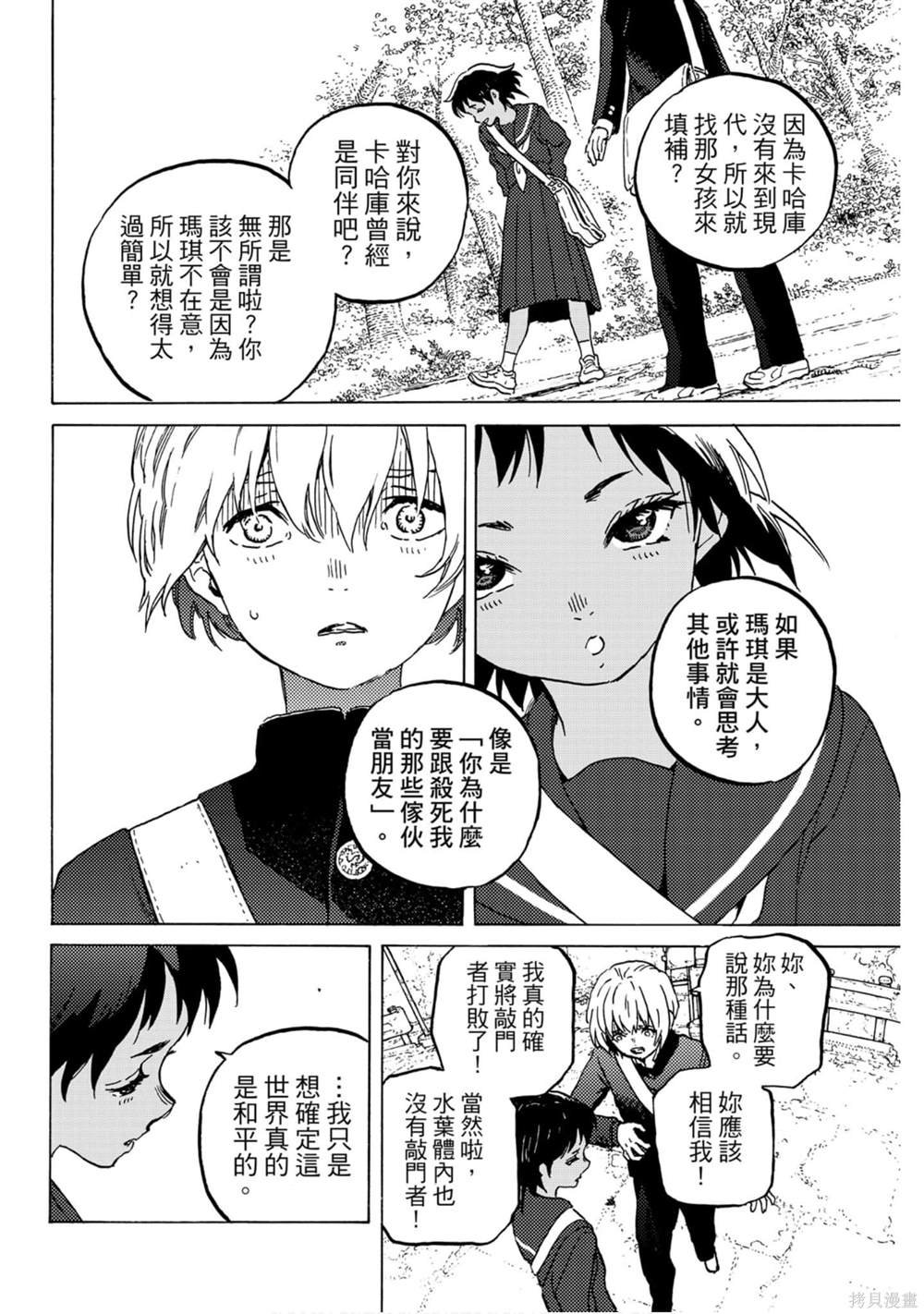 第14卷