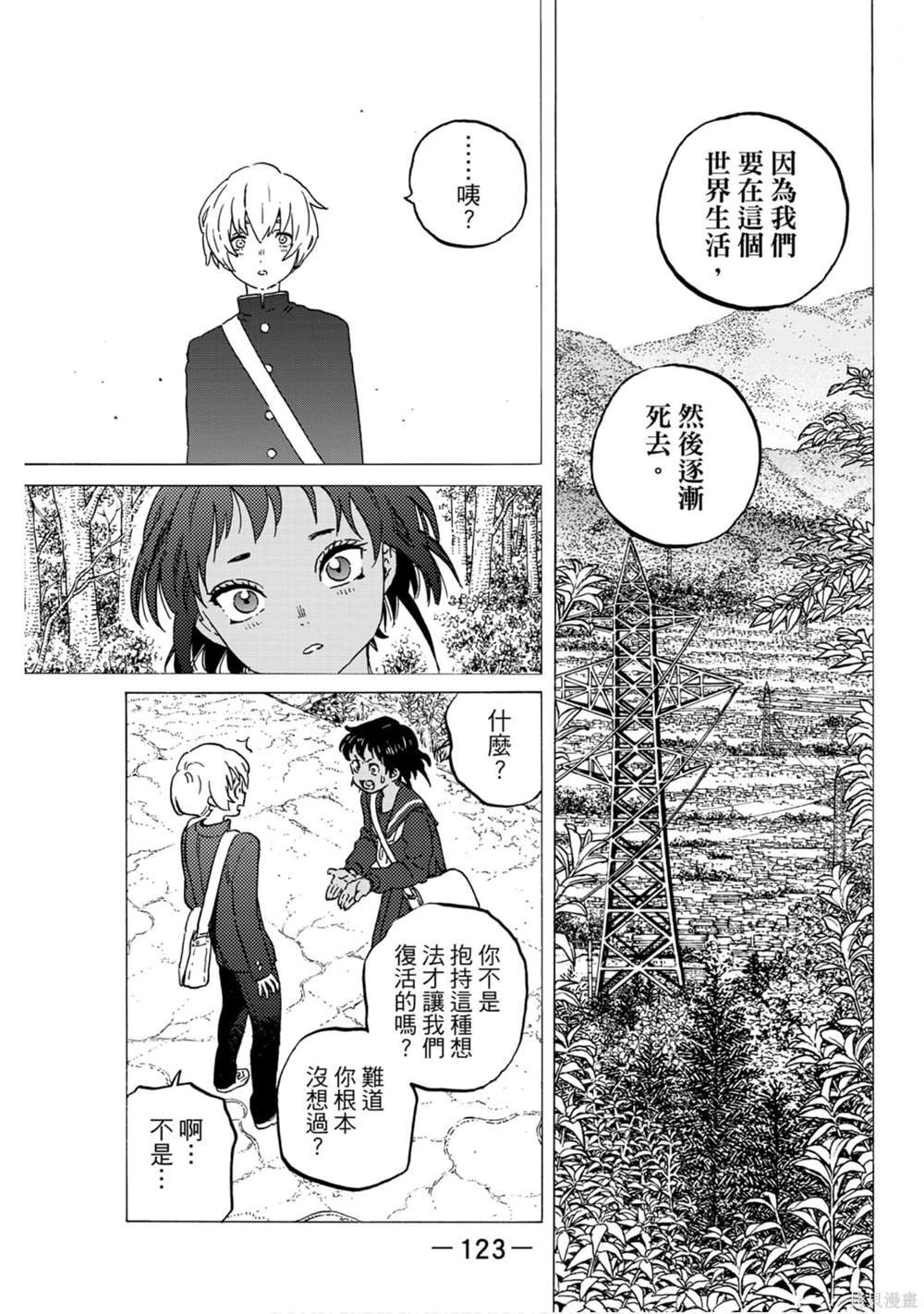 第14卷