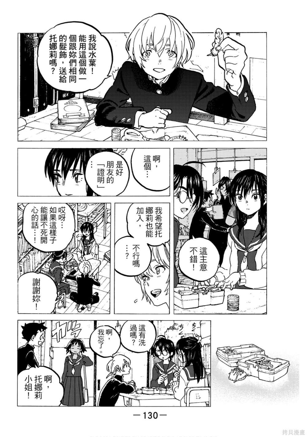 第14卷