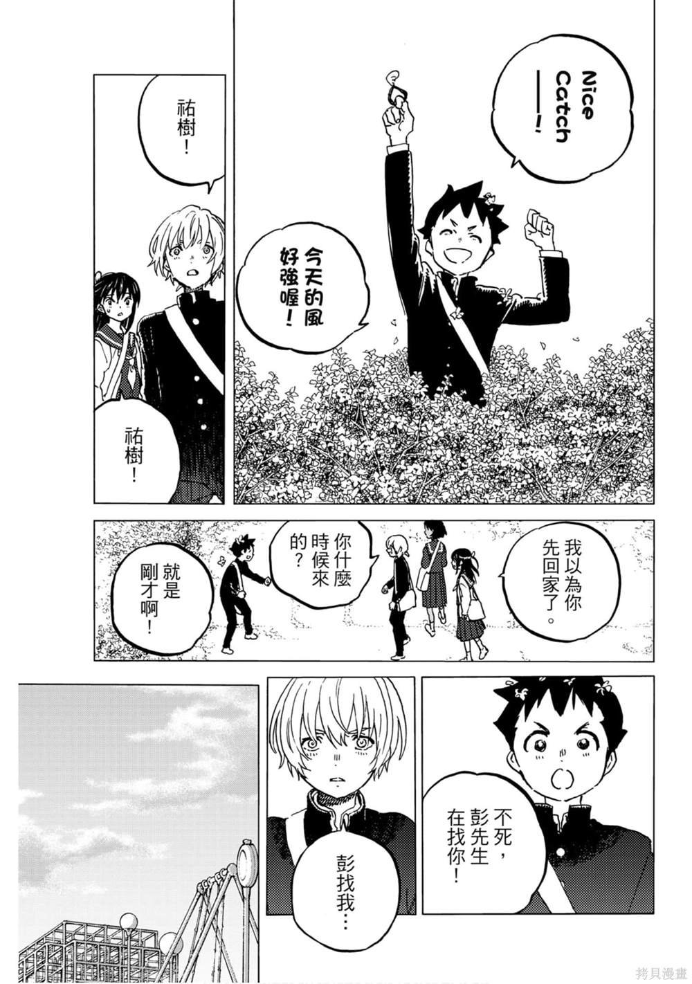 第14卷