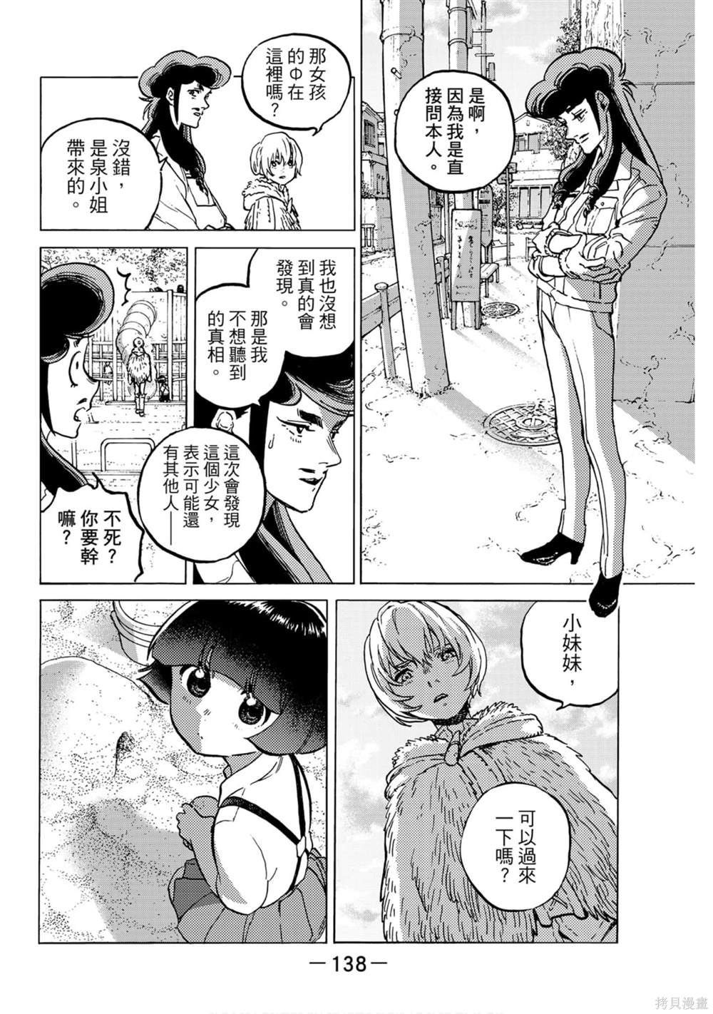 第14卷