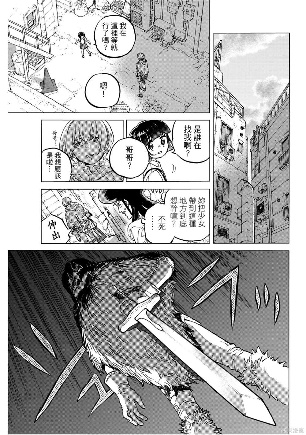 第14卷