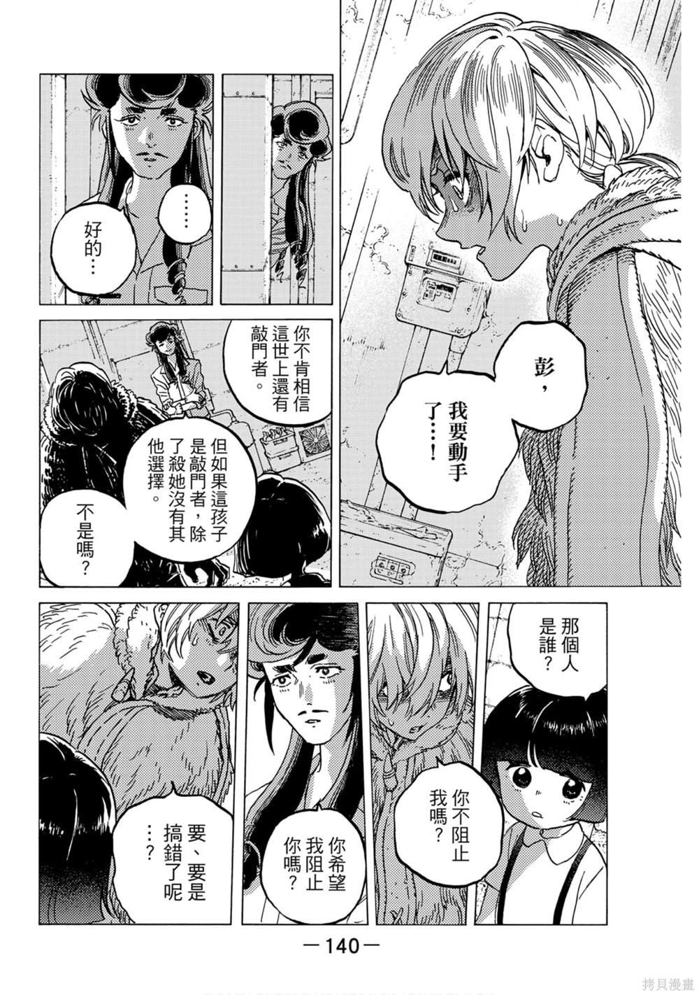第14卷