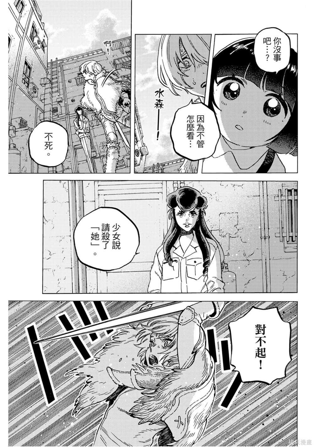 第14卷