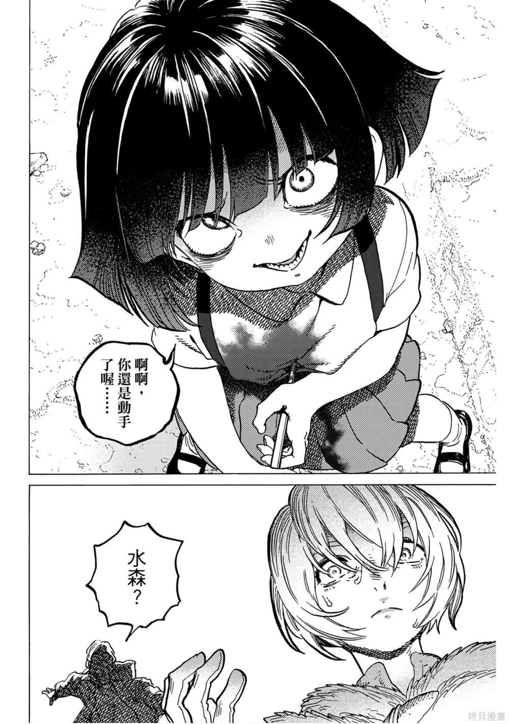 第14卷