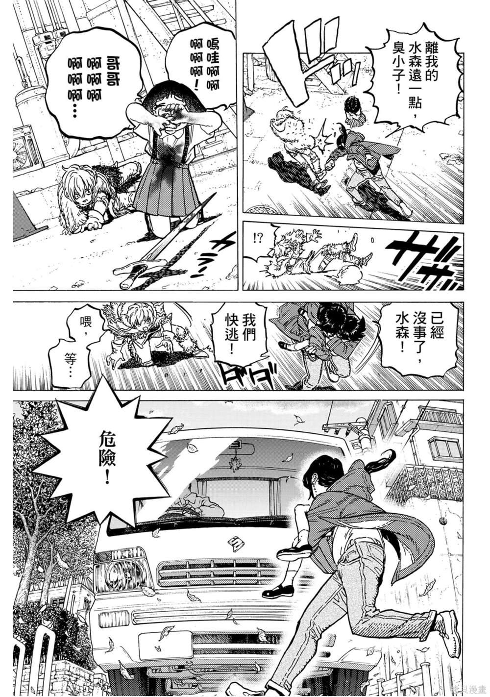 第14卷
