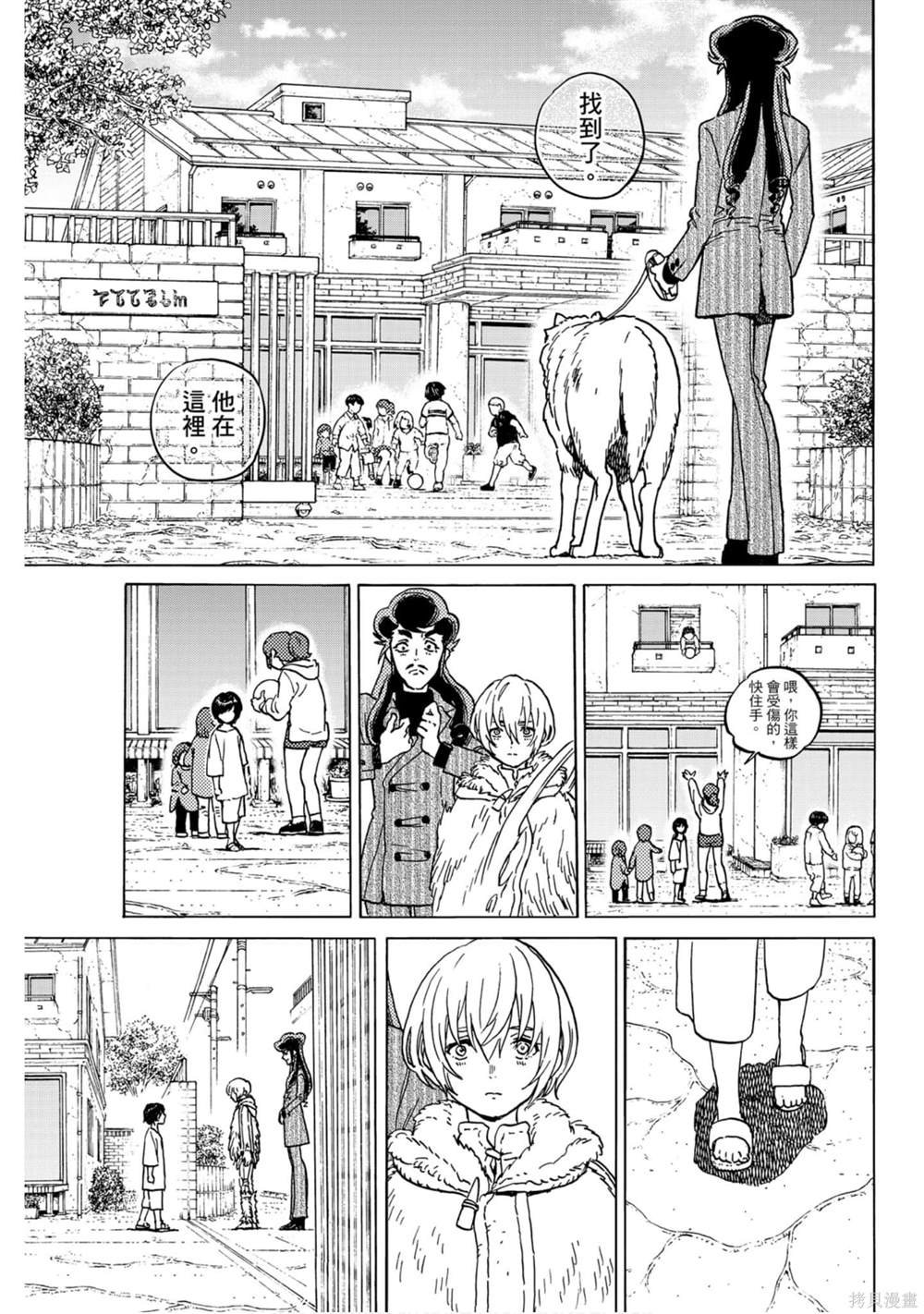 第14卷