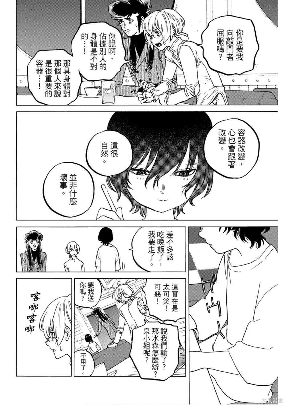 第14卷