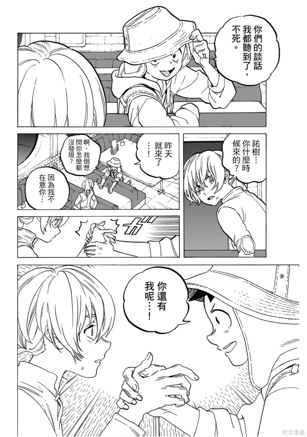 第14卷