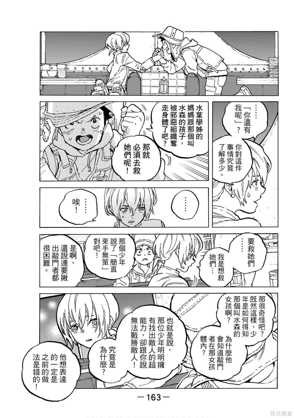 第14卷