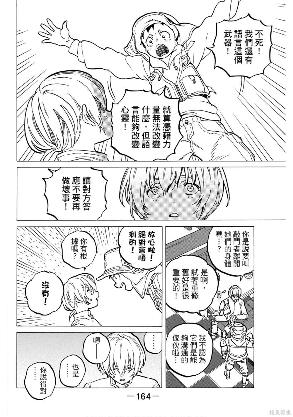 第14卷