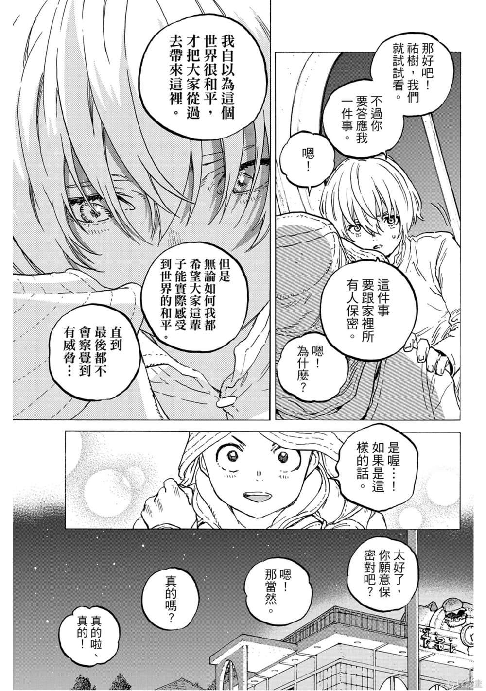第14卷