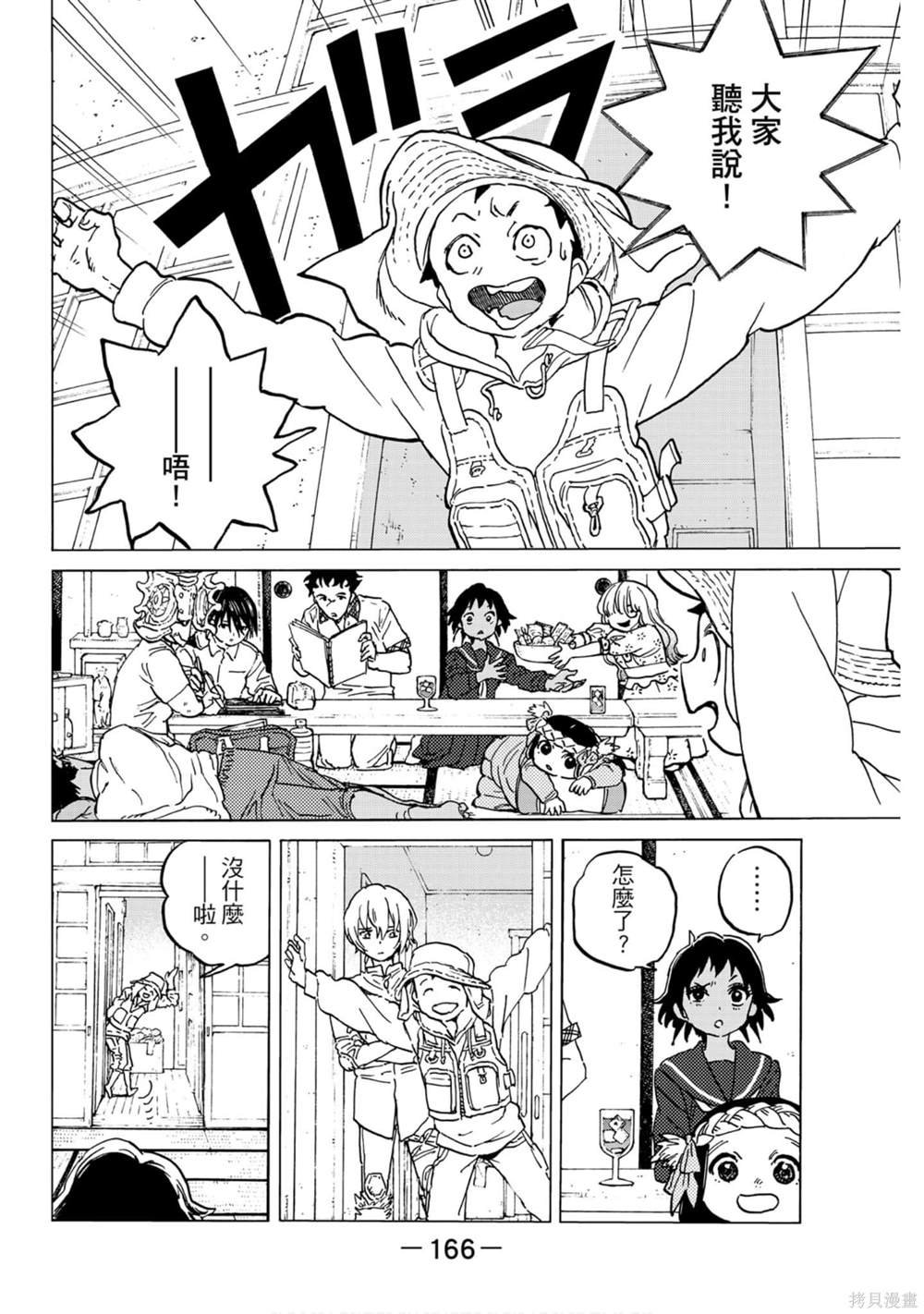 第14卷