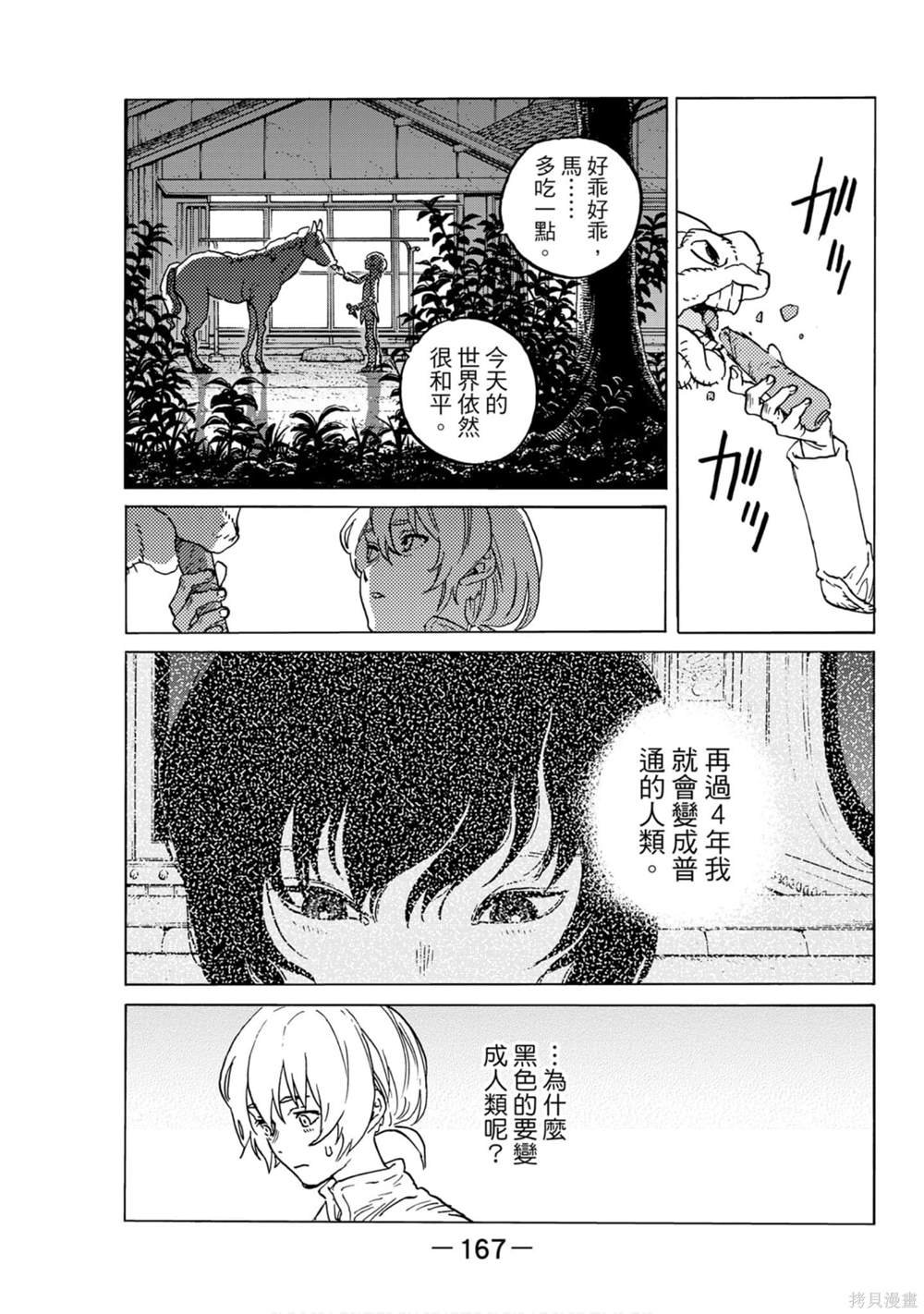 第14卷
