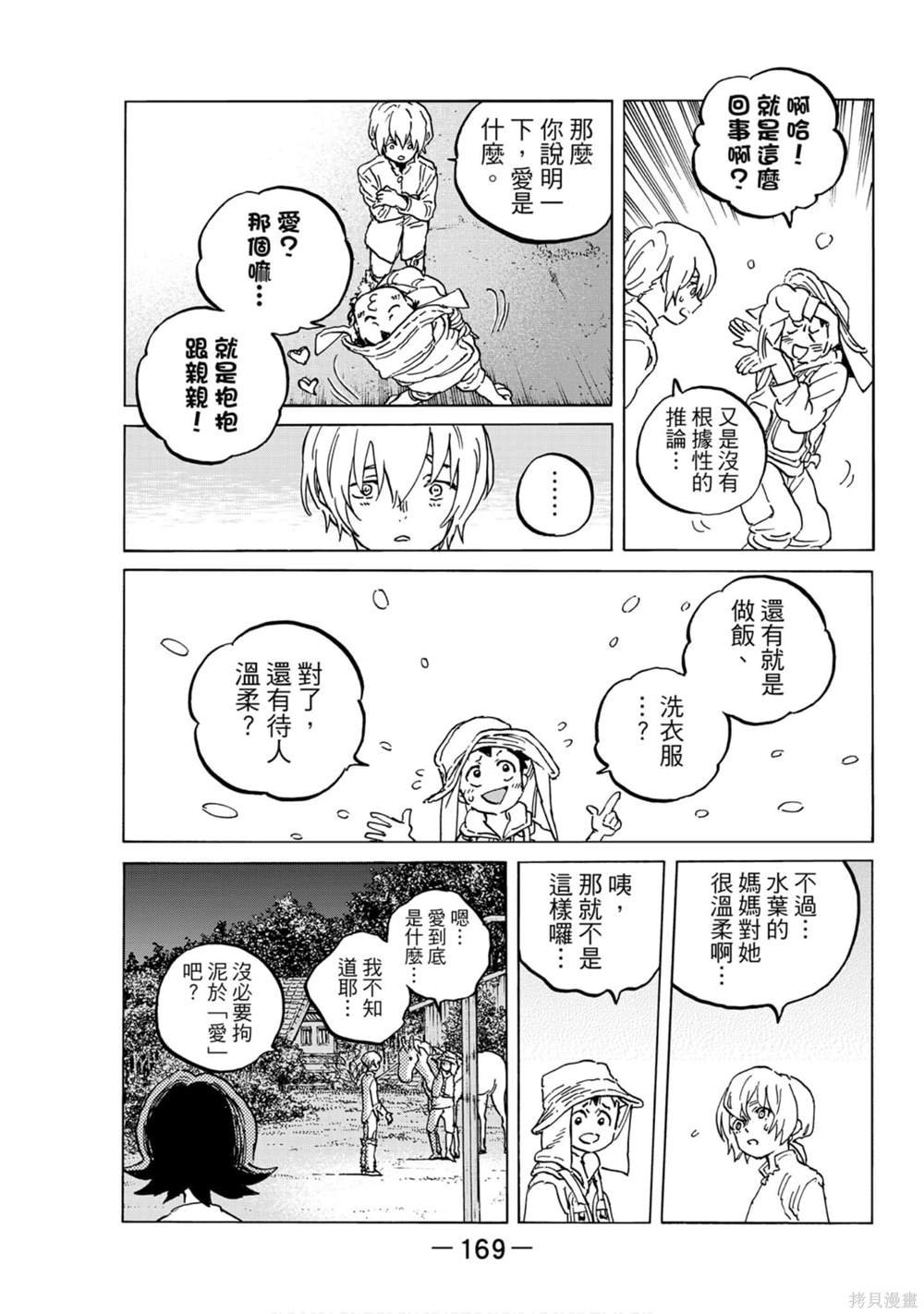 第14卷