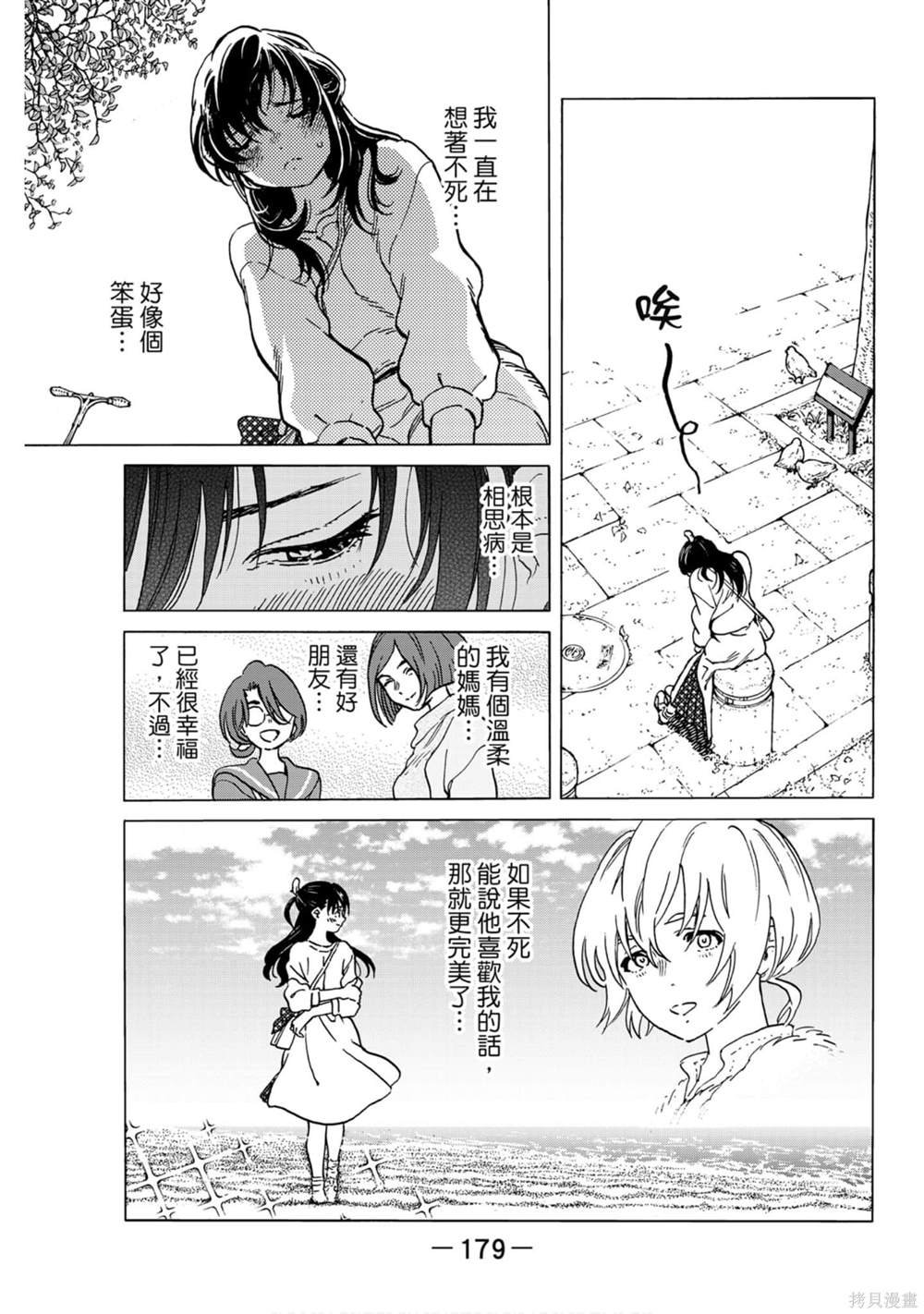 第14卷