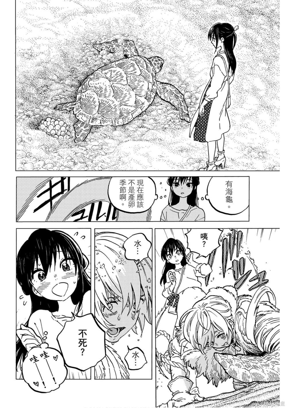 第14卷