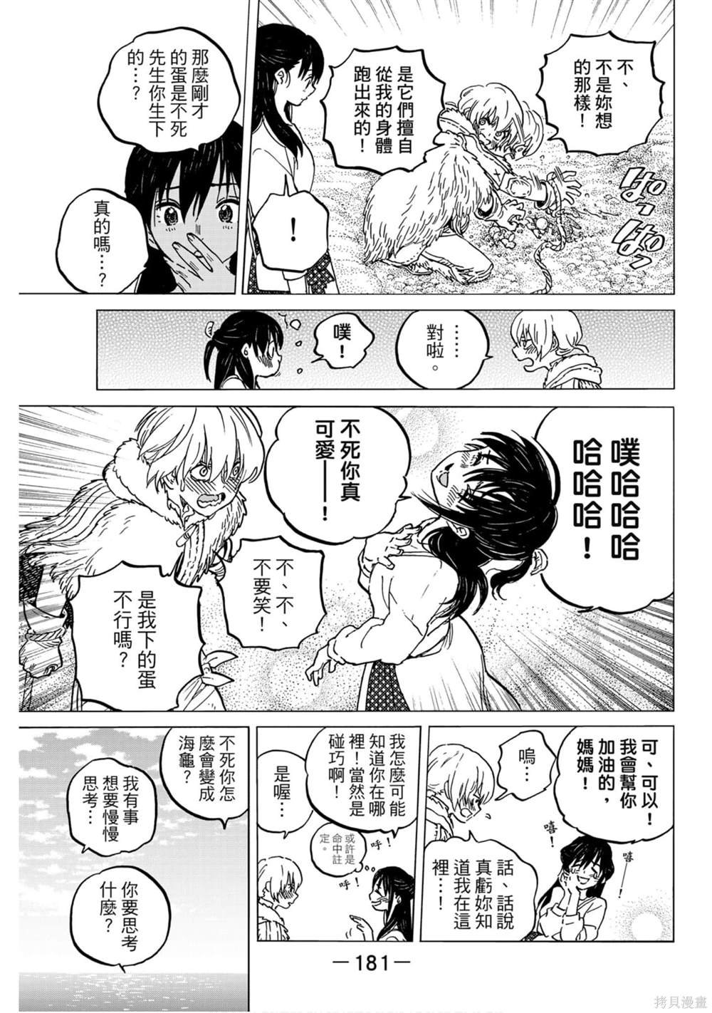 第14卷