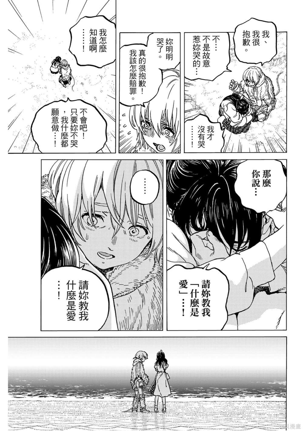 第14卷
