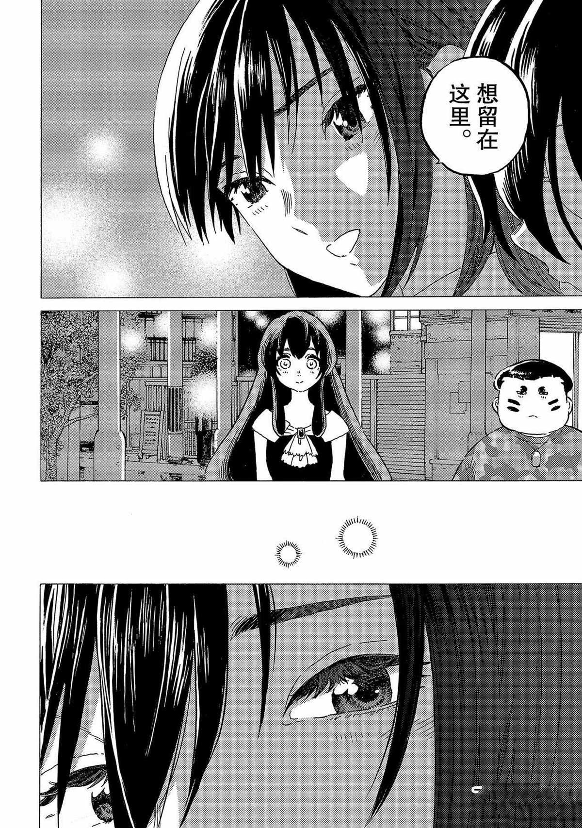 第123话 （1）