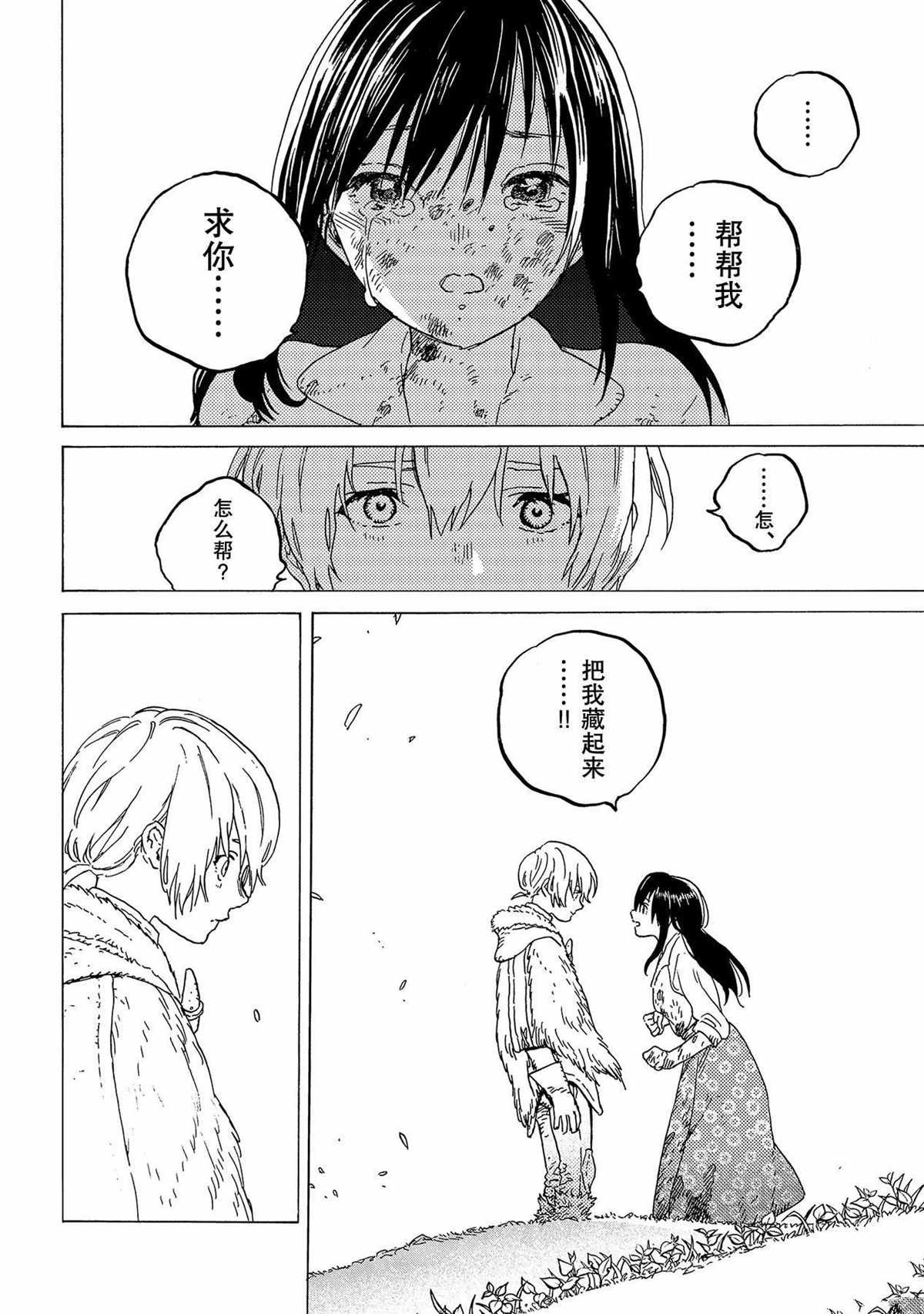 第125话 （1）