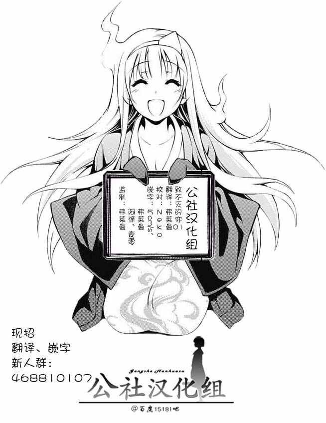 第1话 最后一人
