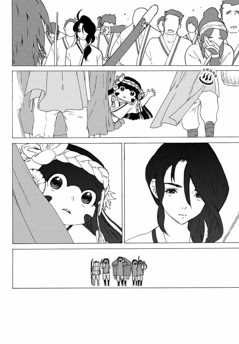 第2话 致不灭的你