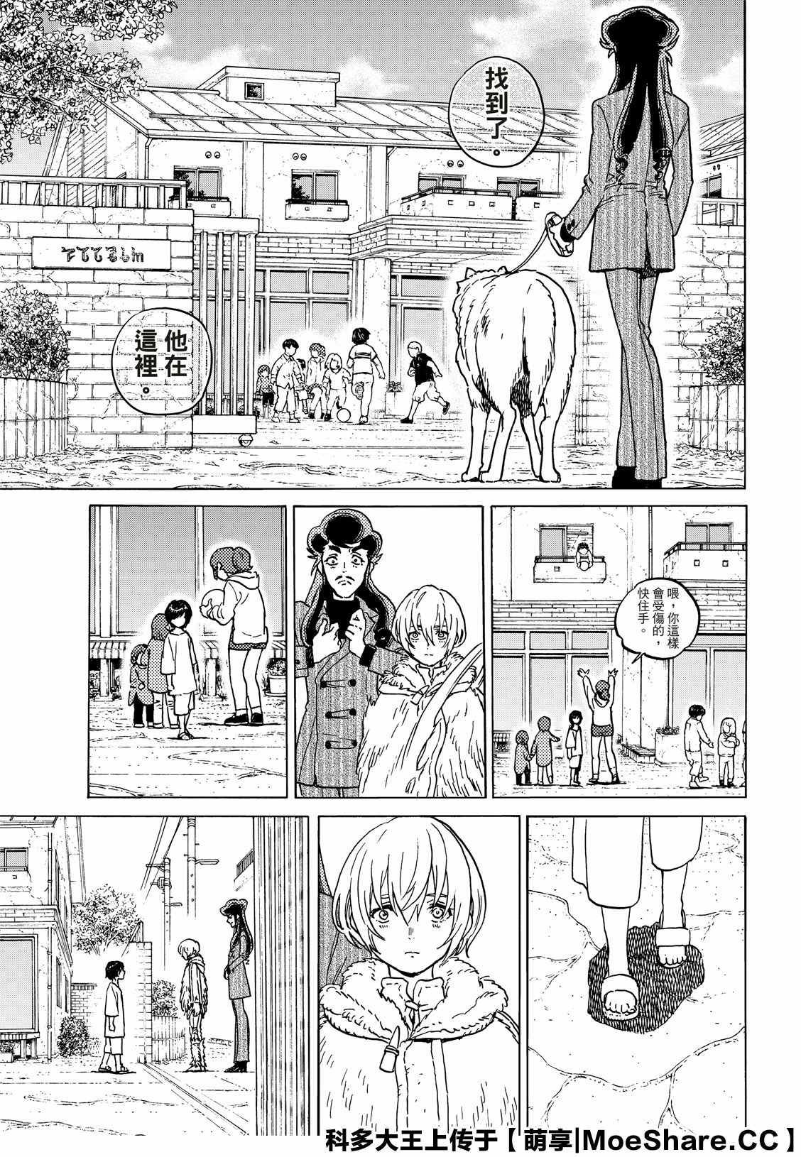 第131.1话 伴随着和平（1）