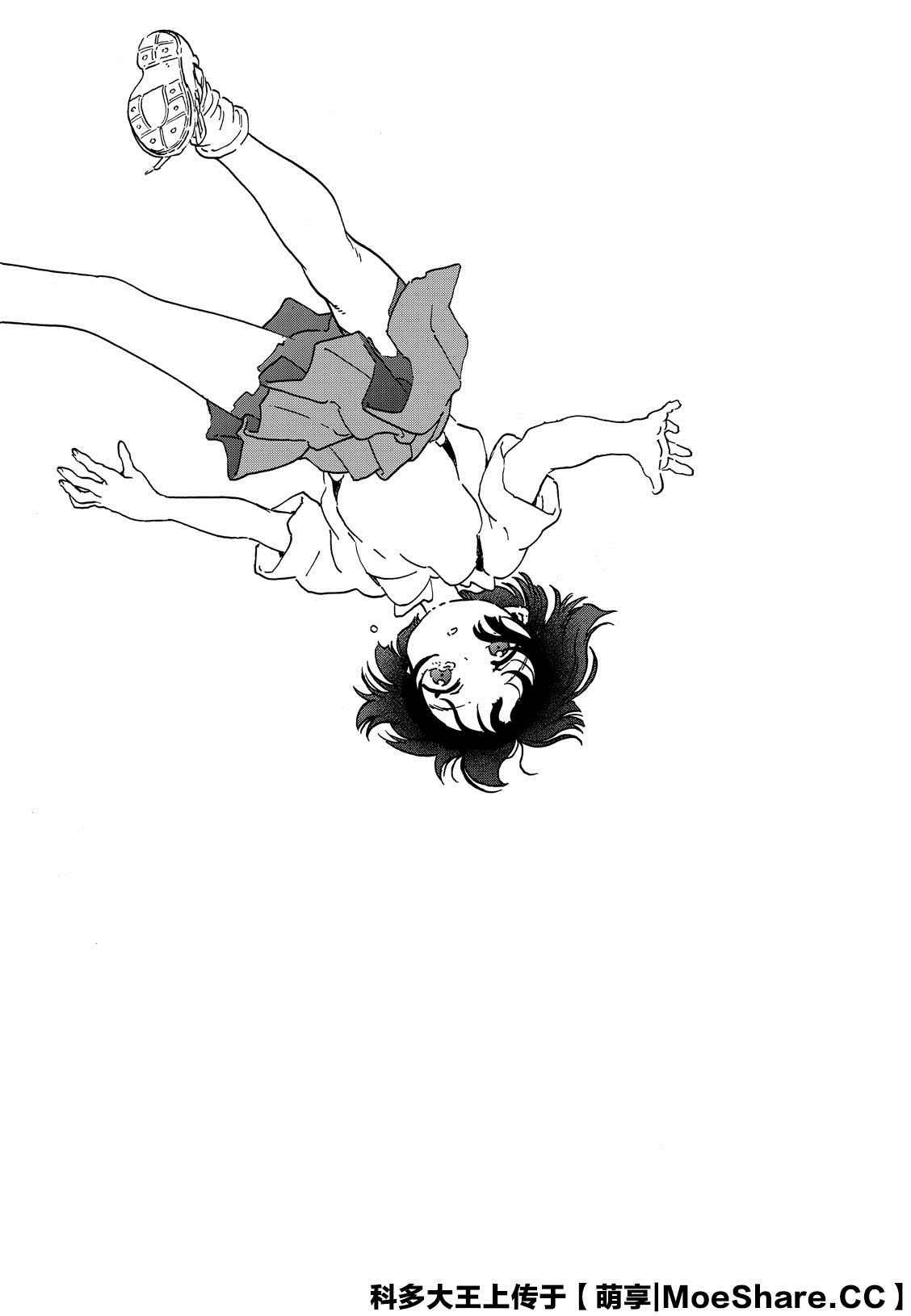 第133.2话 记录：弘敏（2）