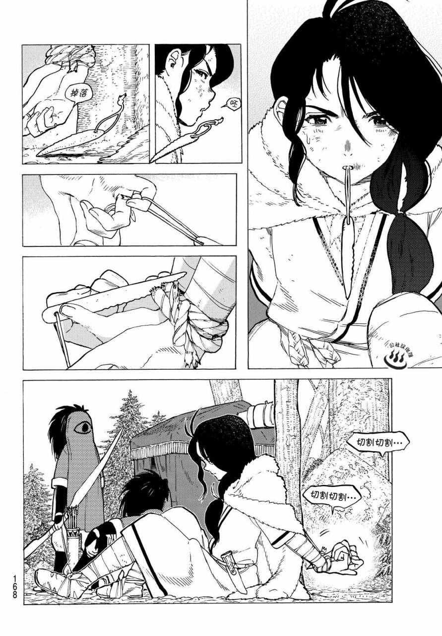 第3话 妈妈游戏