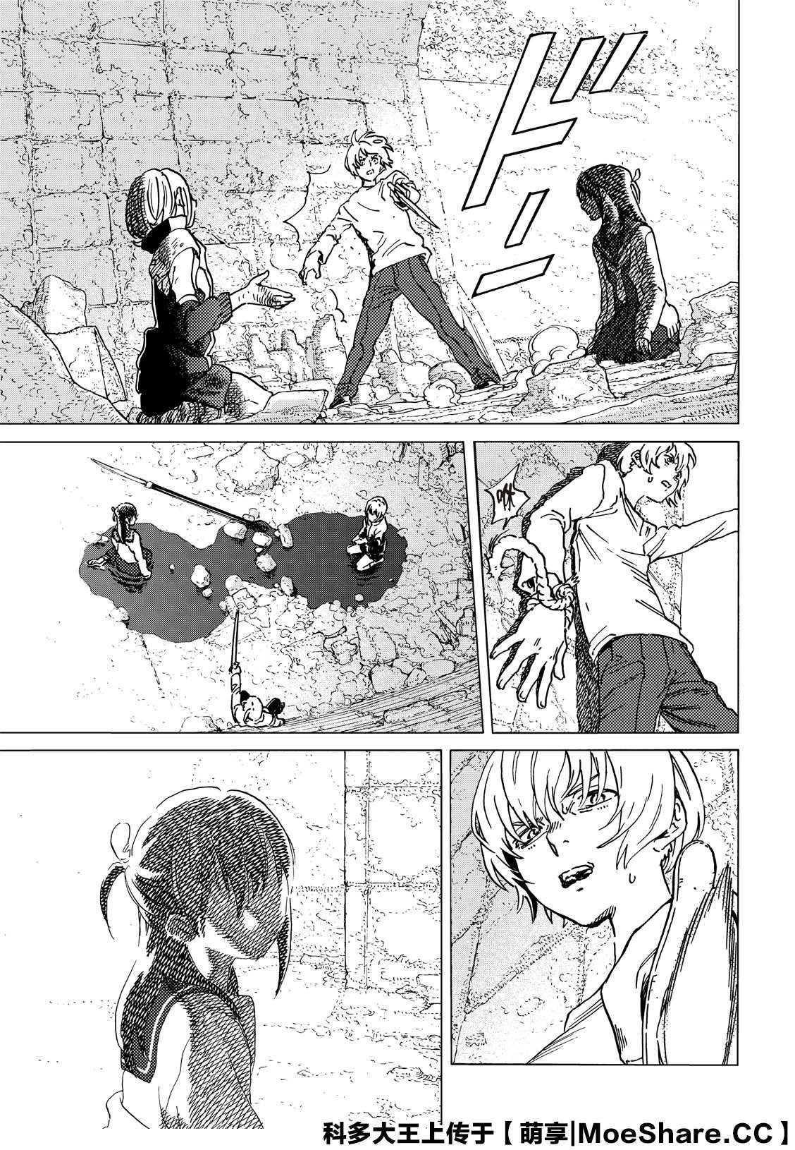 第139.1话 重修旧好（1）