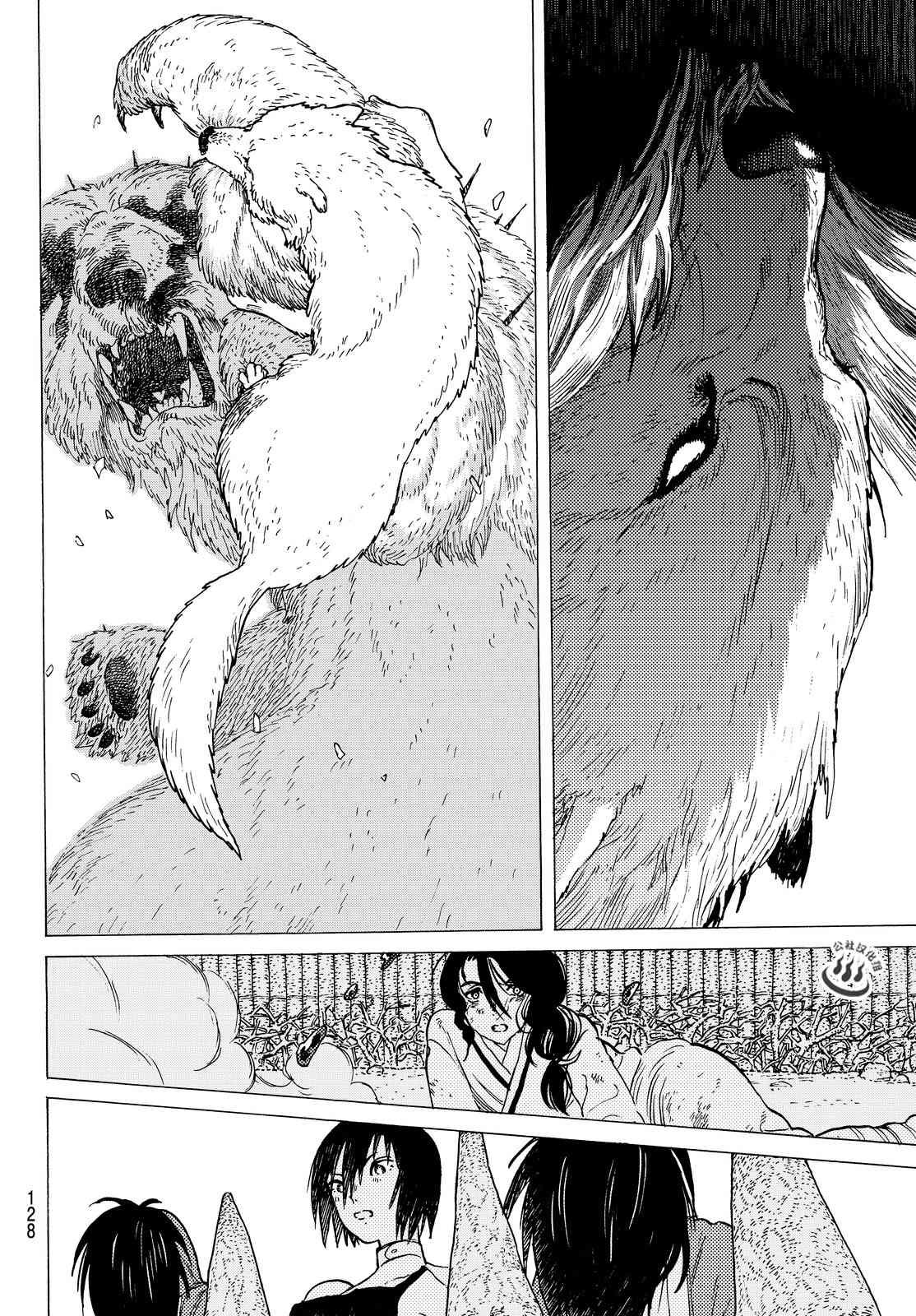 第4话 小小的进化