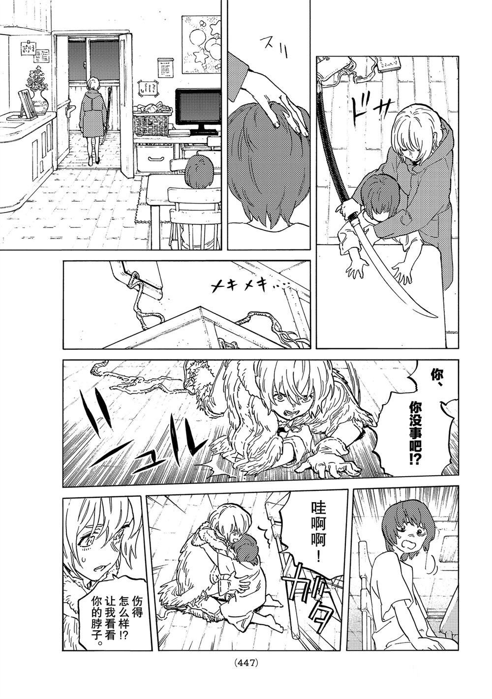 第144.1话