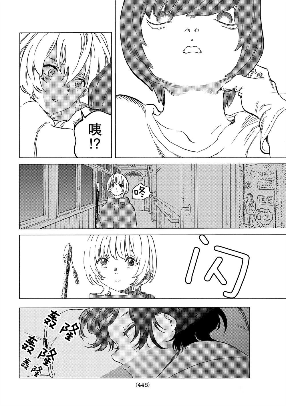 第144.1话