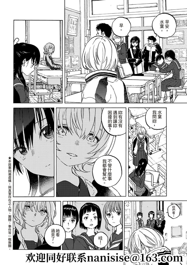 第145.1话