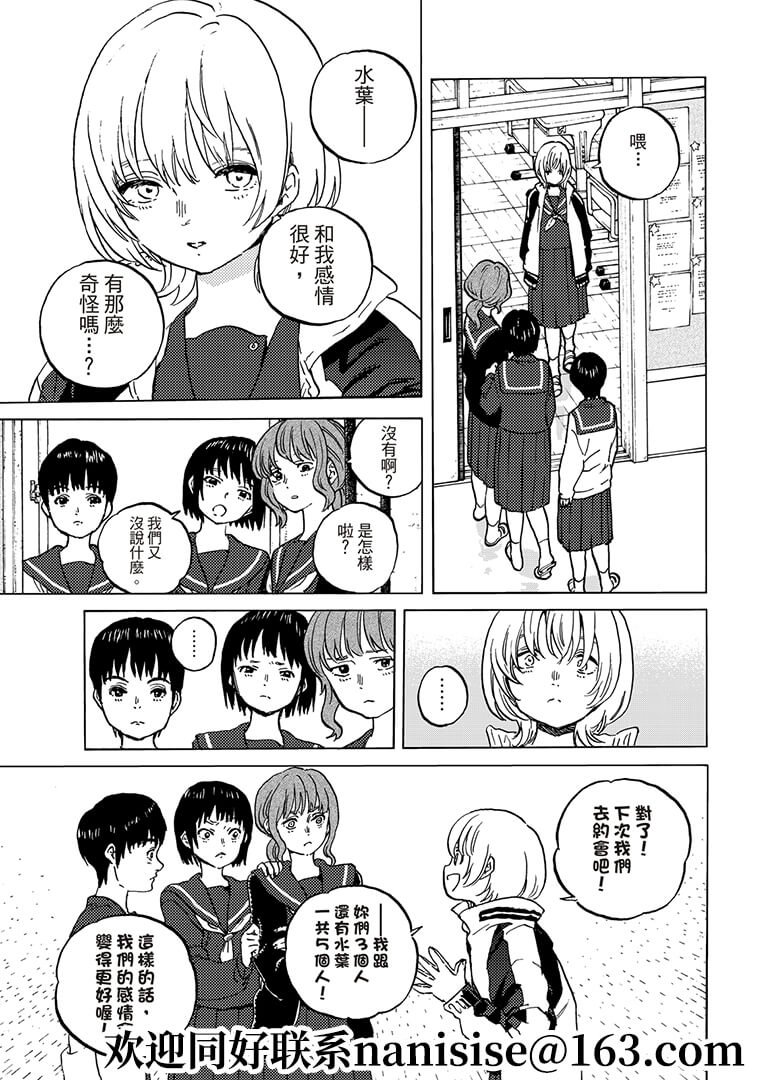 第145.1话
