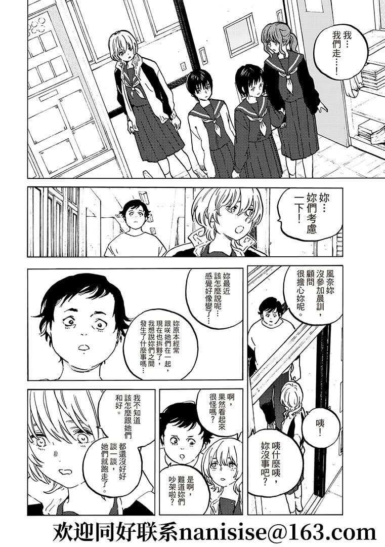 第145.1话