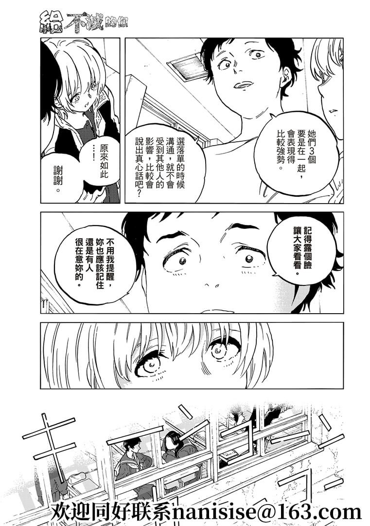 第145.1话
