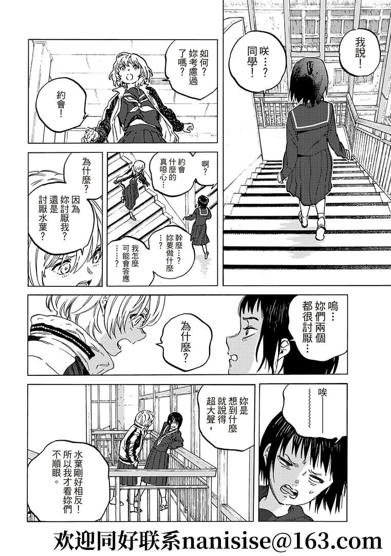 第145.1话