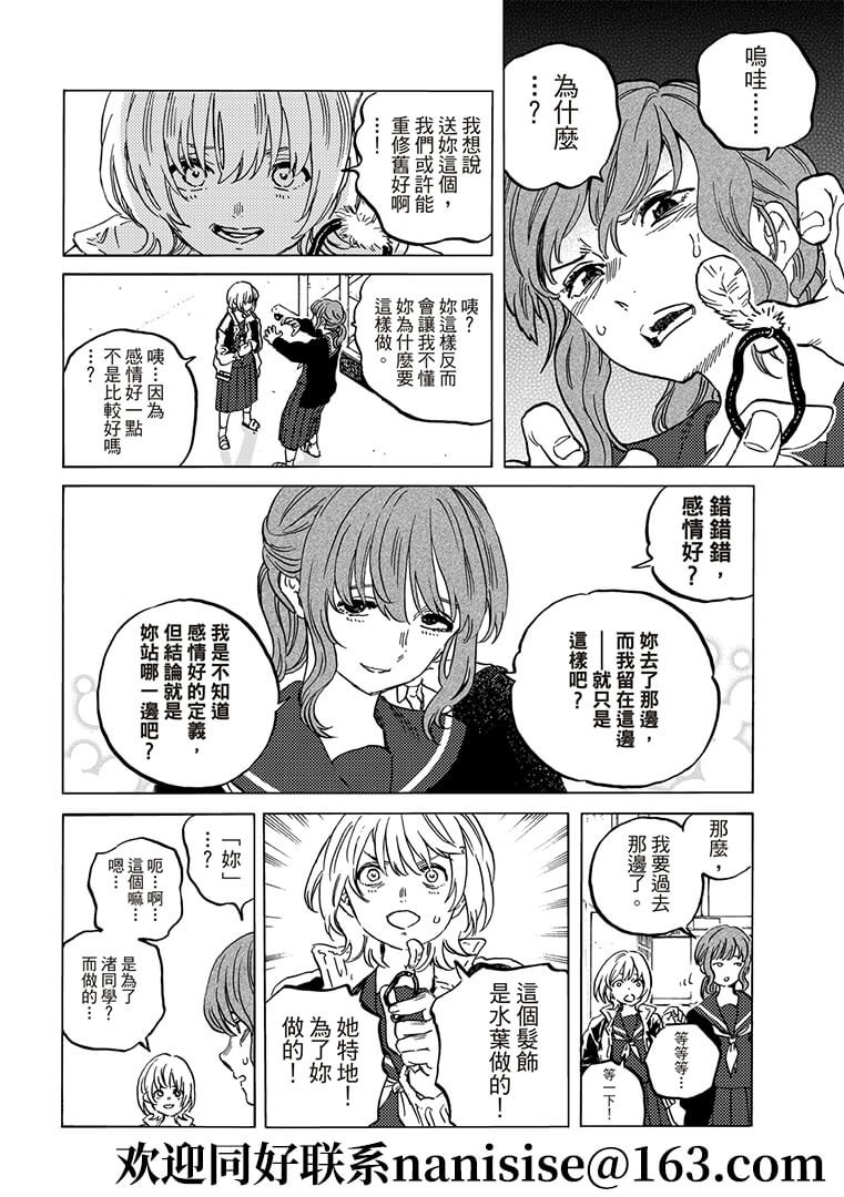 第145.1话