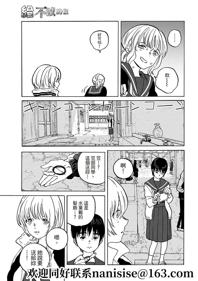 第145.1话