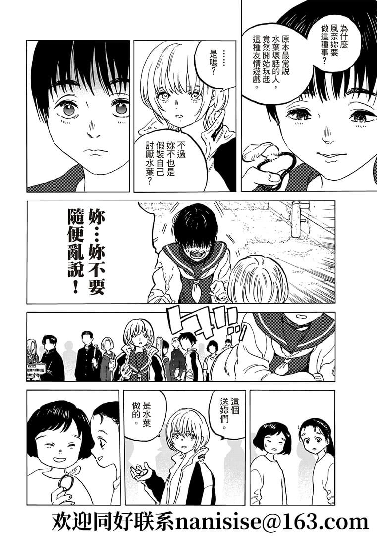 第145.1话