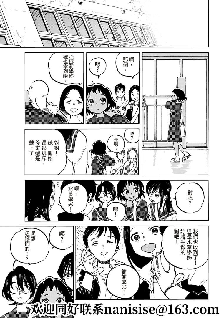 第145.1话